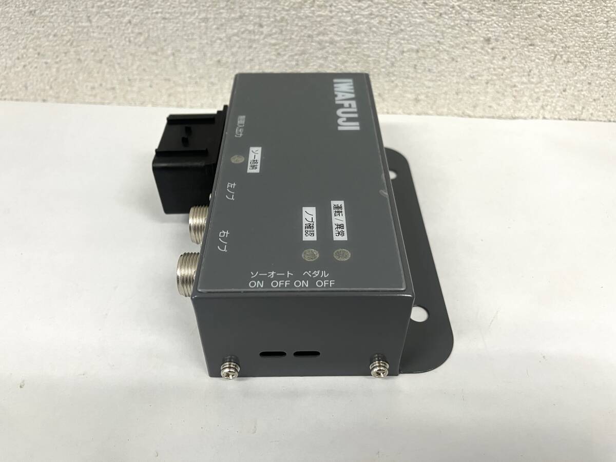 イワフジ工業グラップル GS系 トランジスタボックス 新型 カプラー