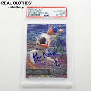 野茂英雄 カードの値段と価格推移は？｜189件の売買データから野茂英雄