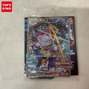 ポケモンカード プロモ フーパのYahoo!オークション(旧ヤフオク!)の