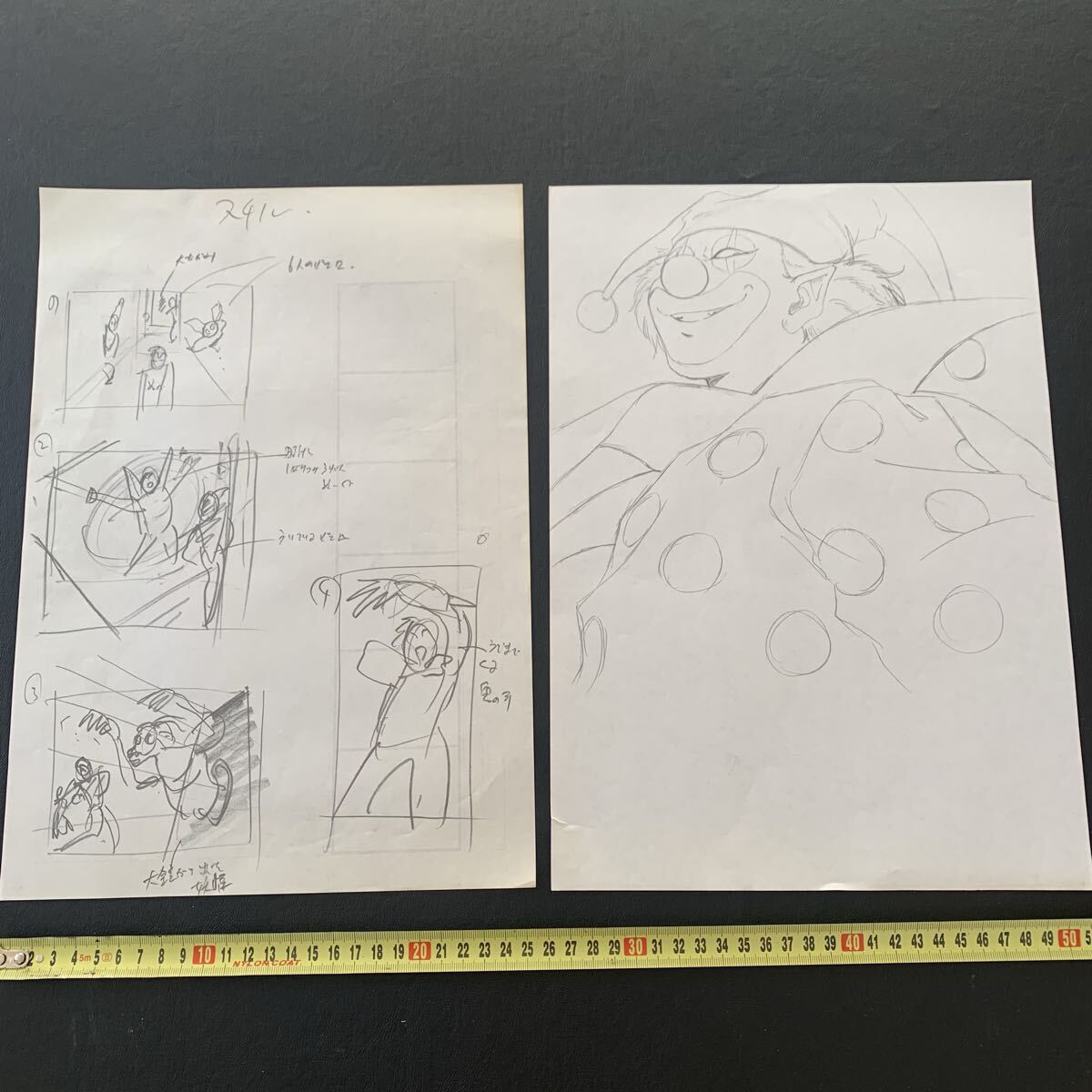 IF地獄先生ぬ〜べ〜直筆手書きイラスト劇場版アニメ97年まとめて午前0