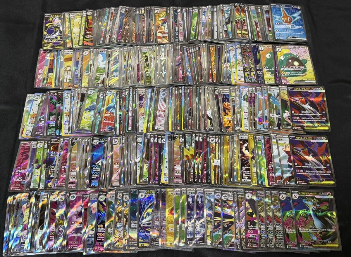 ポケモン ヒカリの値段と価格推移は？｜347件の売買データからポケモン