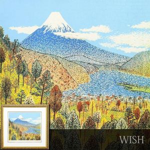 山下清 リトグラフの値段と価格推移は？｜16件の売買データから山下清