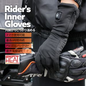 ホットインナーグローブ 充電式 バイク 電熱インナーグローブ 手袋 防寒 Sサイズ ６カ月