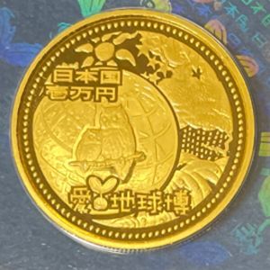 2025年日本国際博覧会記念 純銀(セット)の中古価格は103,867円｜記念