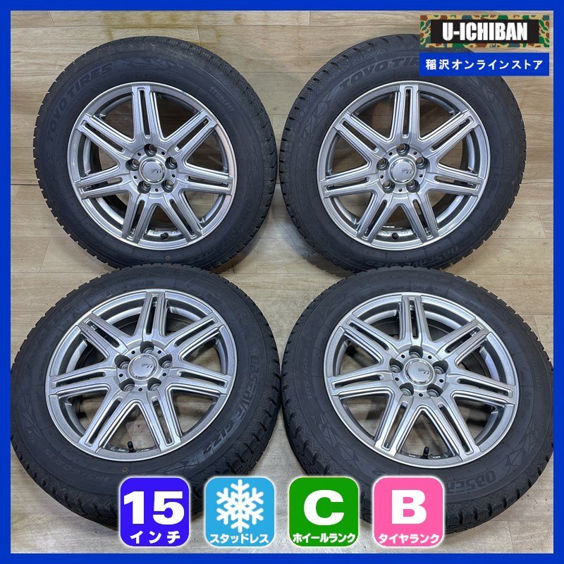 バリ溝！19年製！キレイ！9.5分★スタッドレス 185/65R15 ブリヂストン ブリザック VRX2 BALMINUM バルミナ 15インチ PCD114.3/5H★ | スタッドレス 新商品 名古屋&frasl;岐阜の中古カー用品・工具の買取&frasl;販売ならガレージ スタッドレスぅ～♪始めましたぁ～♪ BLIZZAK