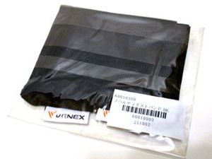VENEX(ベネクス)ノベルティ リストバンド ブラック【非売品】リカバリーウェア購入の際の