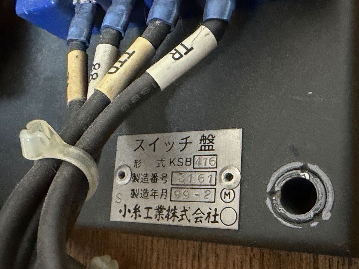 名鉄 1700系 運転台スイッチ 鉄道部品(廃品、放出品)｜売買された