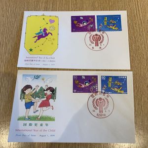 国際児童年 切手の値段と価格推移は？｜53件の売買データから国際児童