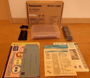 スカパー！HD対応チューナー Panasonic TZ-HR400P プレミアムサービス用 箱付き IC CARD