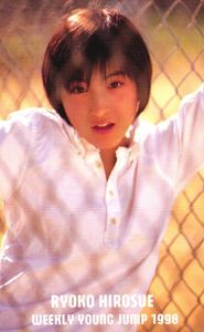 週刊ヤングジャンプのYahoo!オークション(旧ヤフオク!)の相場・価格を