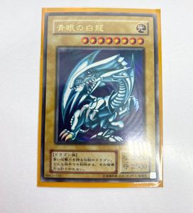 ブルーアイズ LB 01の値段と価格推移は？｜12件の売買データからブルー