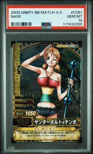 ナミ psa10のYahoo!オークション(旧ヤフオク!)の相場・価格を見る