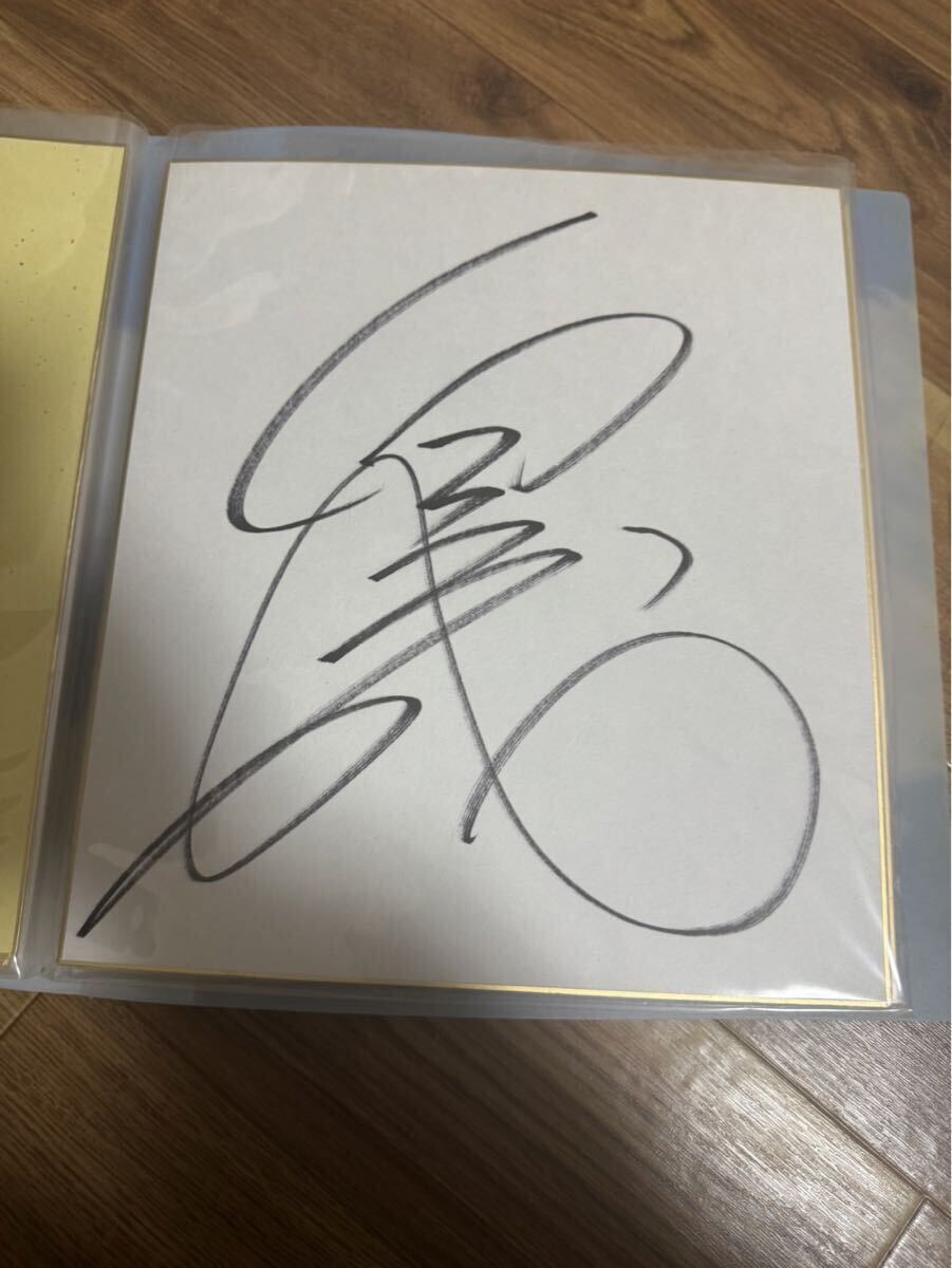 三浦皇成の値段と価格推移は？｜2件の売買データから三浦皇成の価値が