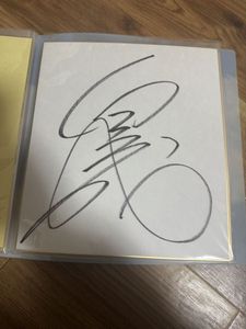 嵐 色紙の値段と価格推移は？｜7件の売買データから嵐 色紙の価値が