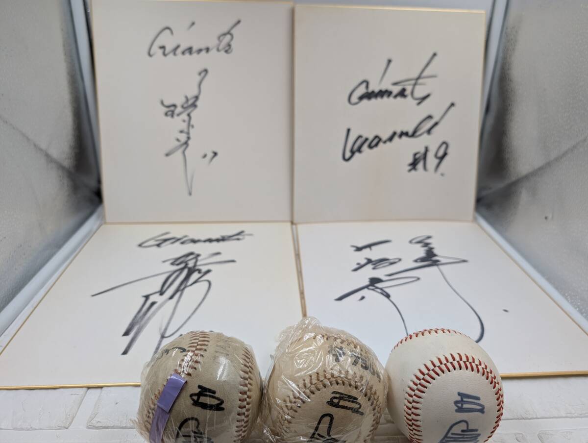 王貞治サインボールの値段と価格推移は？｜2件の売買データから王貞治