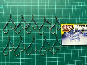 マルフジサクラマスSP サイズM 段差アシストフック　no.101