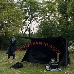 テント 1-2人用 広い前室 ツーリング コンパクト BCポリコットン素材 軽量 通気 簡単設営