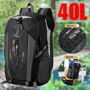 リュックサック リュック 防災 災害 登山 40L メンズ レディース バックパック バイク ア