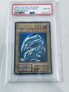 遊戯王 スターターボックスの値段と価格推移は？｜44件の売買データ