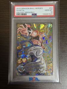 ドラゴンボールヒーローズ 旧弾の値段と価格推移は？｜92件の売買