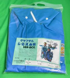 B6☆新品未開封/シーエース合羽/上下セット/LLサイズ/オリエンタルブルー/クラフテル/日