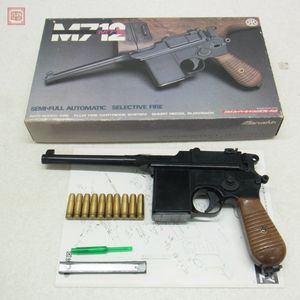 SPG モデルガンのYahoo!オークション(旧ヤフオク!)の相場・価格を見る