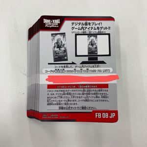 ドラゴンボールフュージョンワールドの値段と価格推移は？｜1341件の