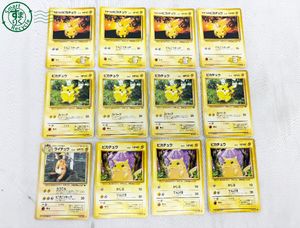 マチスのピカチュウの値段と価格推移は？｜36件の売買データからマチス