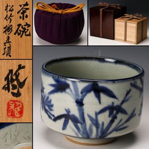 呉須 茶碗の値段と価格推移は？｜41件の売買データから呉須 茶碗の価値