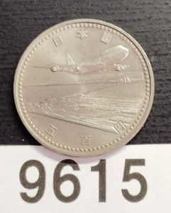 関西国際空港開港記念 白銅の中古価格は1,559円｜記念硬貨の新品・中古