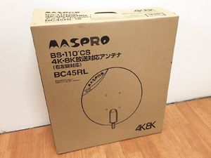 マスプロ BS・CS 4K8K放送対応アンテナ 未使用品 BC45RL A26-10