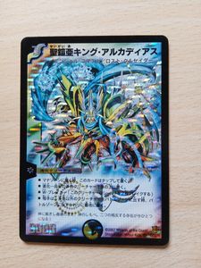 キング アルカディアスの値段と価格推移は？｜22件の売買データから