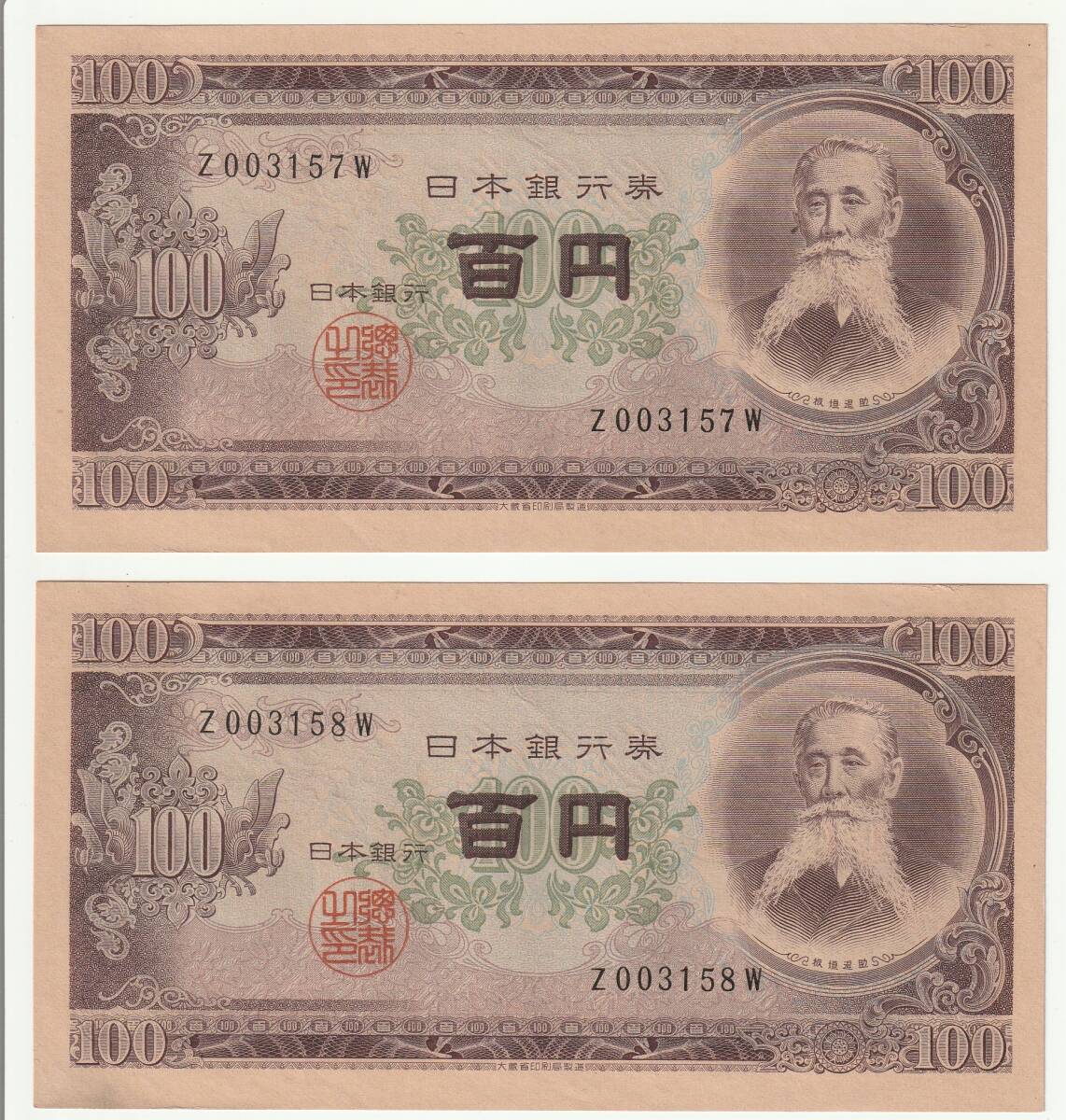 アルファベット1桁の値段と価格推移は？｜37件の売買データから