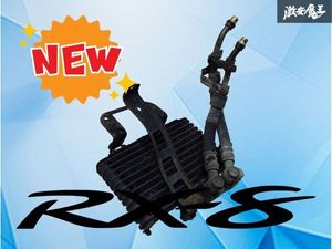 【業者出品】 マツダ純正 SE3P RX-8 RX8 13B-MSP オイルクーラー コア 配管付 024000-353