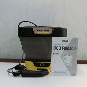 【中古美品】ケルヒャー マルチクリーナー OC 3 Foldable 折り畳み式コンパクト洗浄機