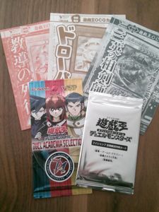 遊戯王 応募者全員 Vジャンプの値段と価格推移は？｜6件の売買データ