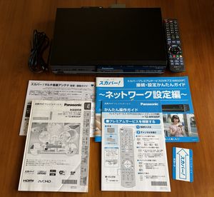 ★パナソニック(Panasonic)★スカパープレミアムチューナー「TZ-WR500P」★500GB HDD★ダ