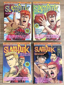 スラムダンク 初版 全巻の値段と価格推移は？｜10件の売買データから