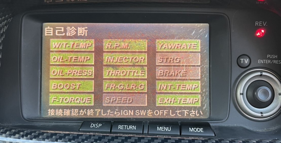 動作確認済 BNR34 GT-R 前期 マルチファンクションディスプレイ MFD