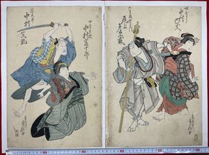 貞信の値段と価格推移は？｜9件の売買データから貞信の価値がわかる