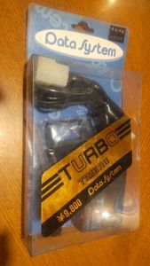 データシステム　ターボタイマー　