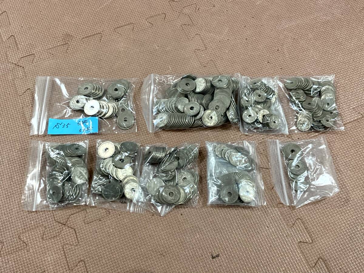 昭和35年 50円の値段と価格推移は？｜59件の売買データから昭和35年 50