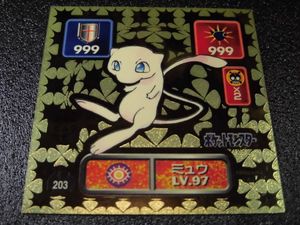 ポケモン シール烈伝のYahoo!オークション(旧ヤフオク!)の相場・価格を