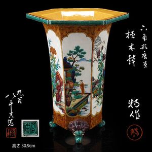 初代徳田八十吉の値段と価格推移は？｜21件の売買データから初代徳田八