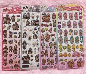 レア モンチッチの値段と価格推移は？｜47件の売買データからレア