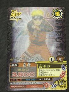 ナルティメットカードバトルの値段と価格推移は？｜72件の売買データ