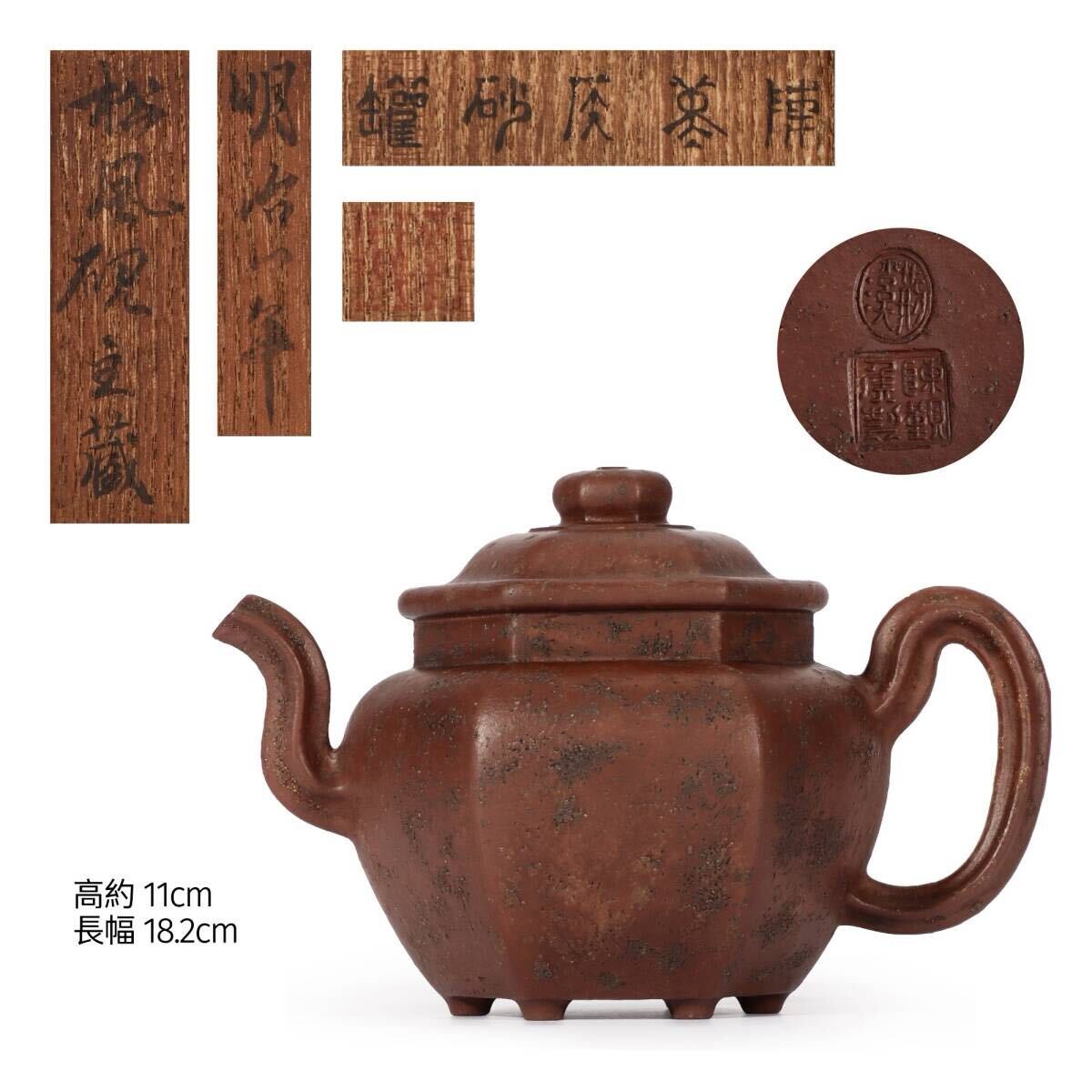 釜師造 古銅製如清月図柿形建水 煎茶道具 | -