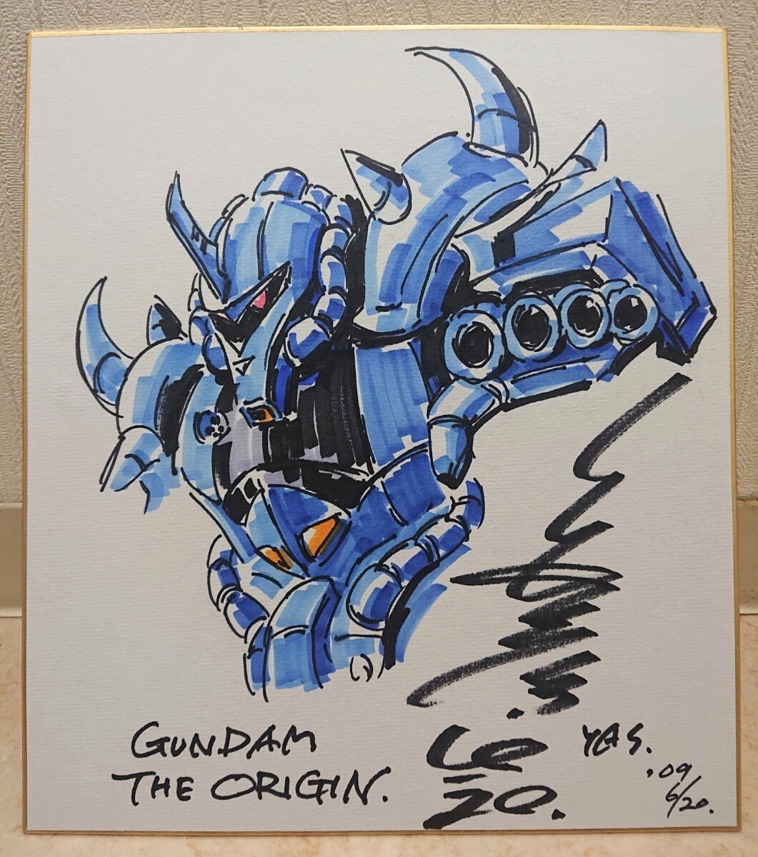 安彦良和 機動戦士ガンダム グフ イラスト サイン 色紙 GUNDAM THE