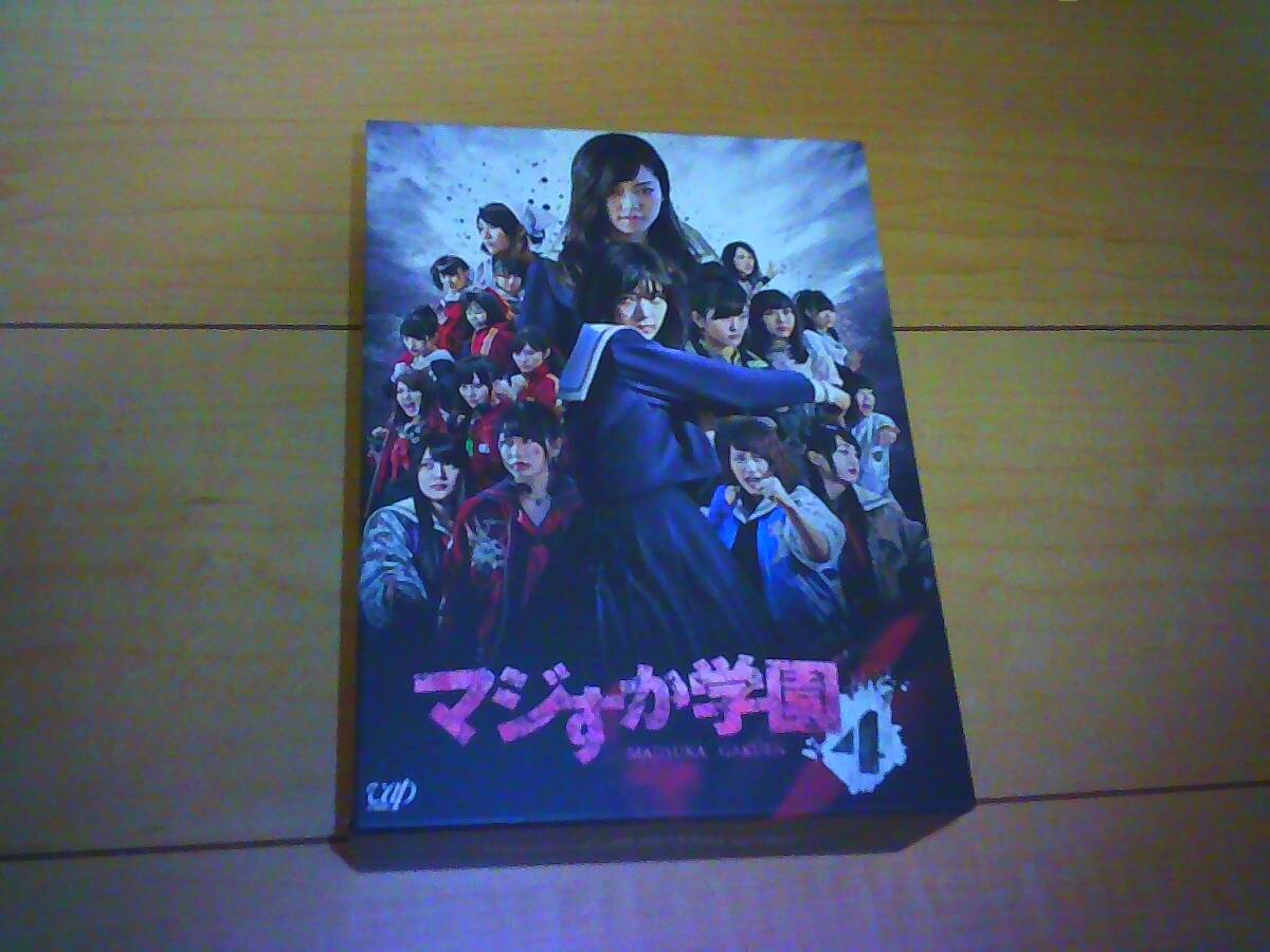 AKB48マジすか学園の値段と価格推移は？｜4件の売買データからAKB48