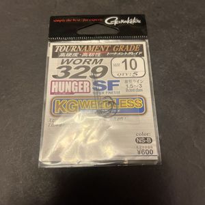 がまかつ　ワーム329 KGウィードレス #10 ハンガー スーパーフィネス SF HUNGER WORM329